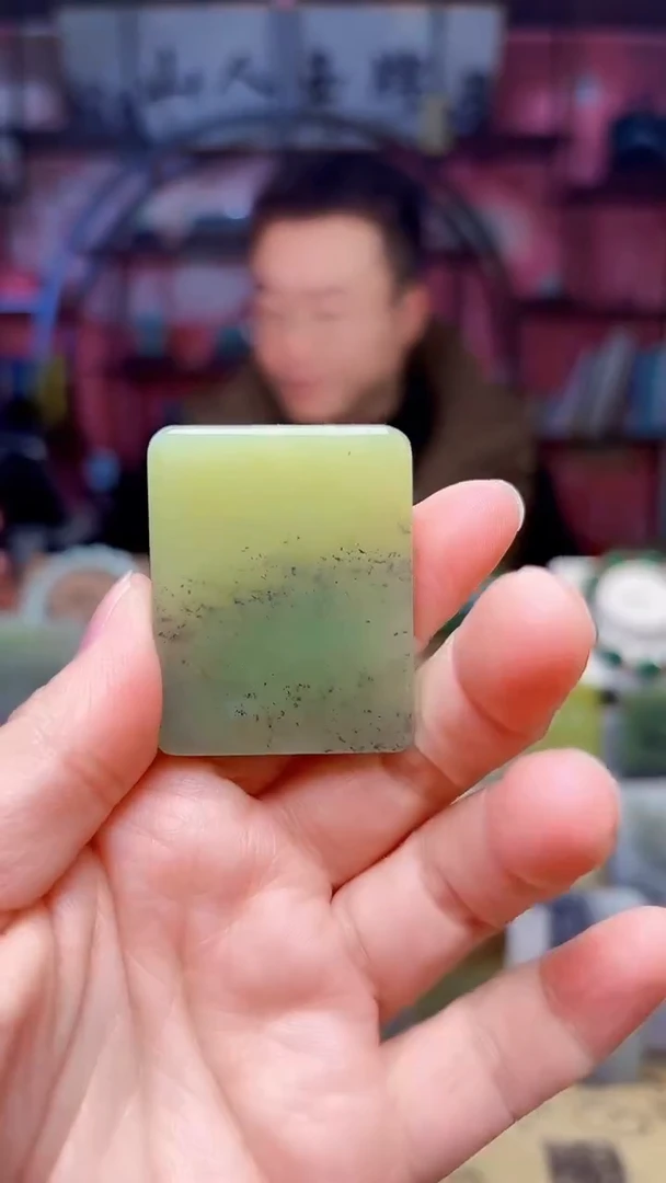 未镶嵌和田玉挂件202