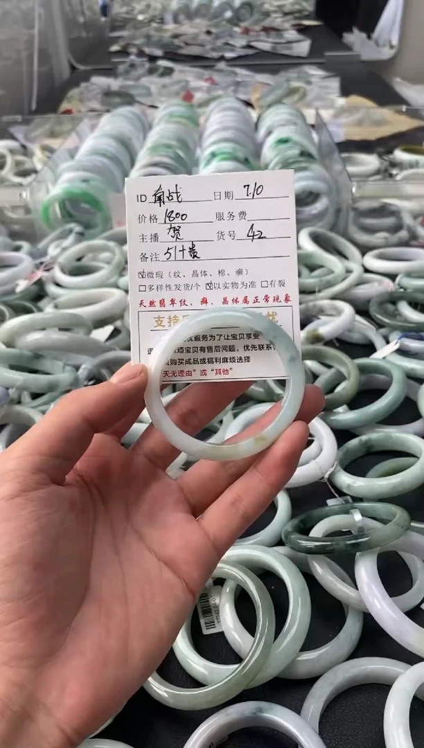 翡翠手镯未镶嵌南****）手镯