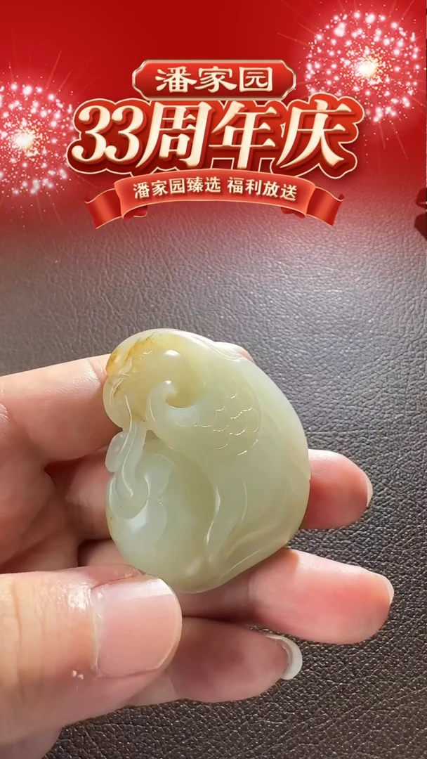 项链未镶嵌和田玉387-YX-1219-和田玉-柿柿英武-新疆-5000-1