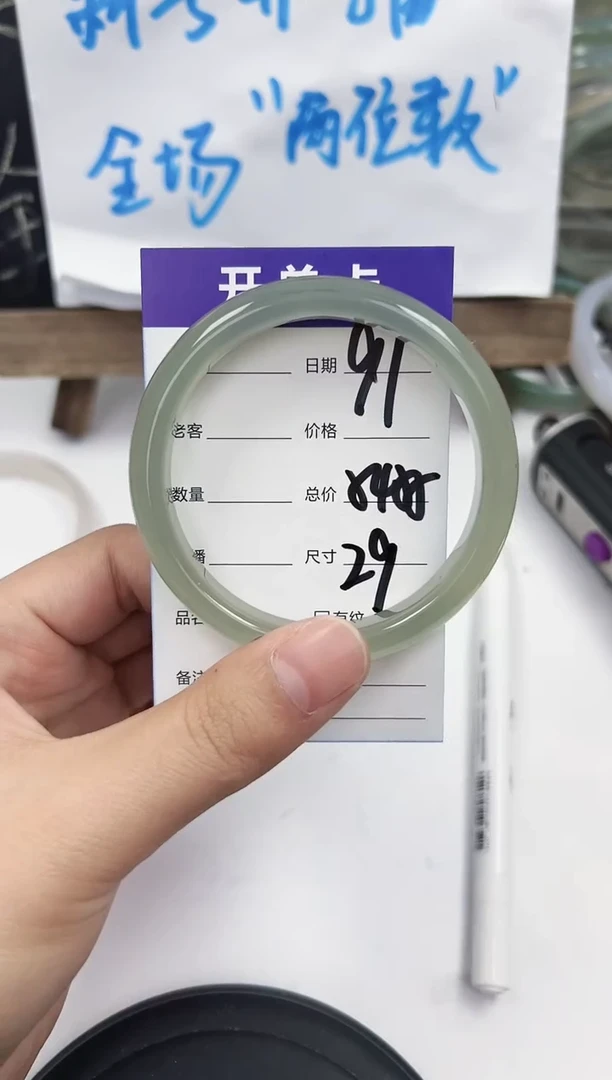 手镯玛瑙/玉髓未镶嵌91   54-55