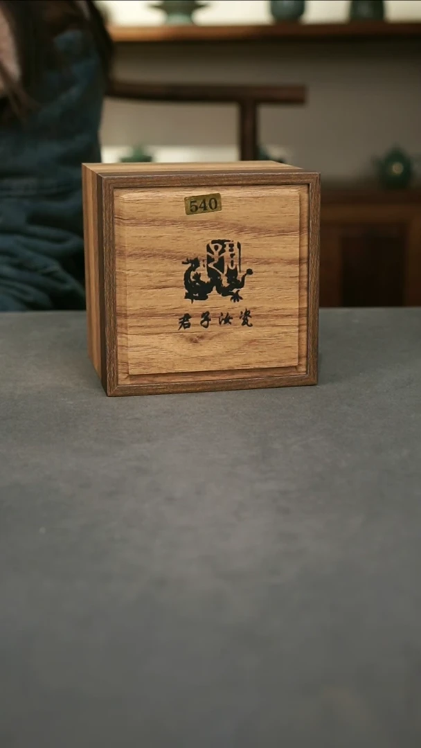 【闪购商品】君子汝瓷【福利】主人杯540