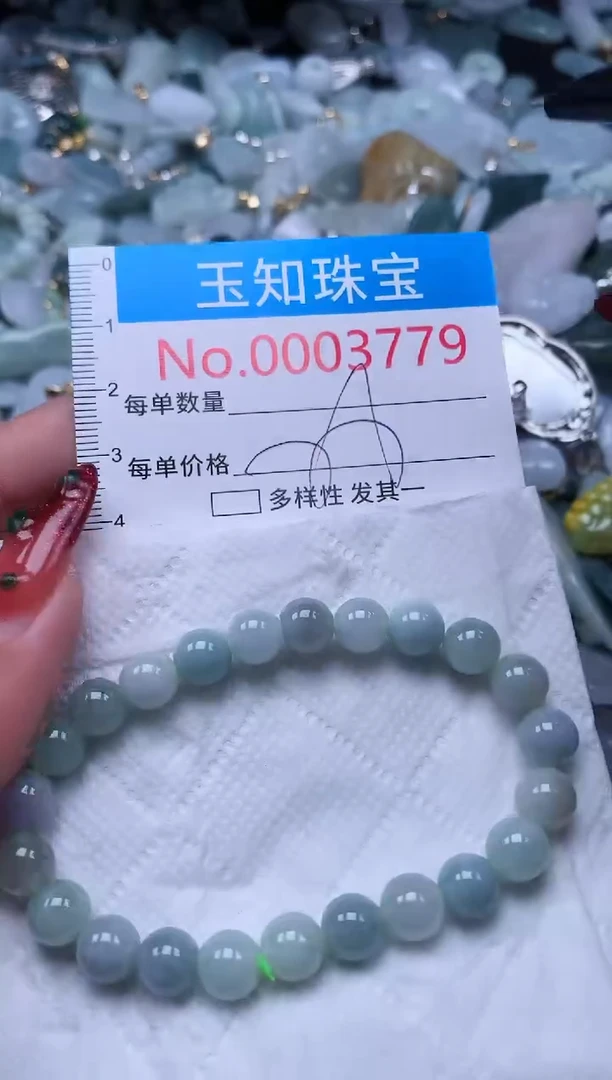 【闪购商品】翡翠吊坠(不含链)未镶嵌3779