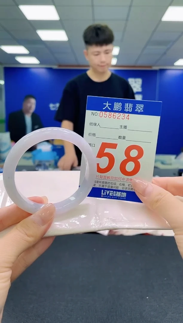 未镶嵌手镯翡翠AAAAAAAAAAAAAAAAAA