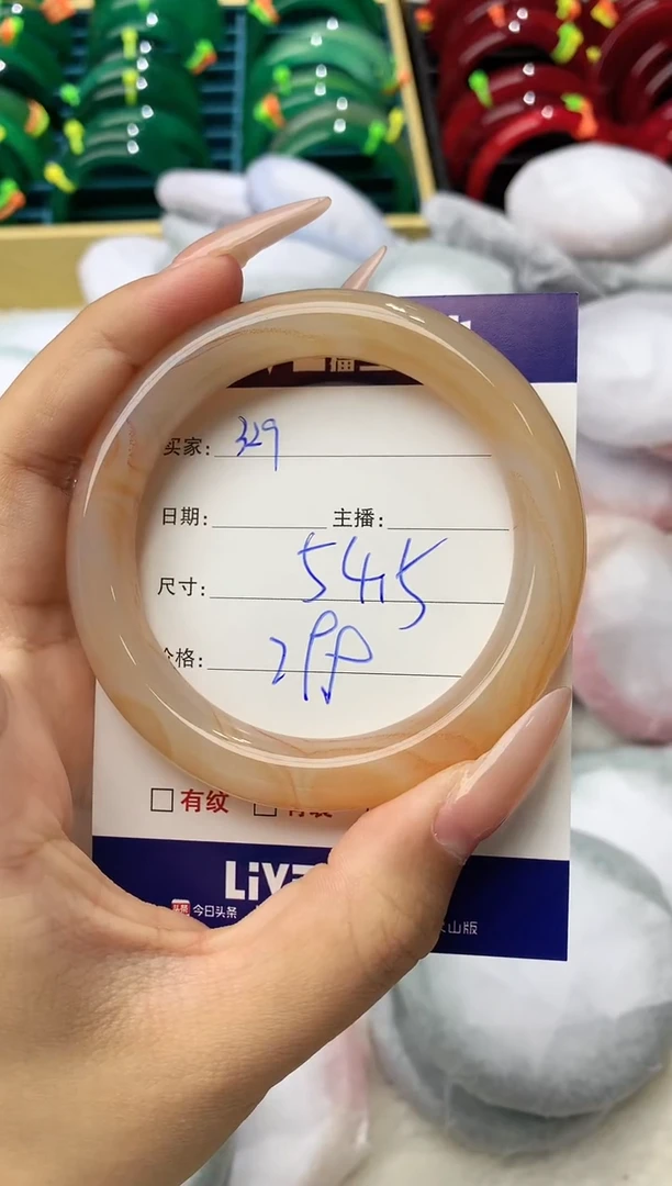 玛瑙/玉髓手镯未镶嵌329