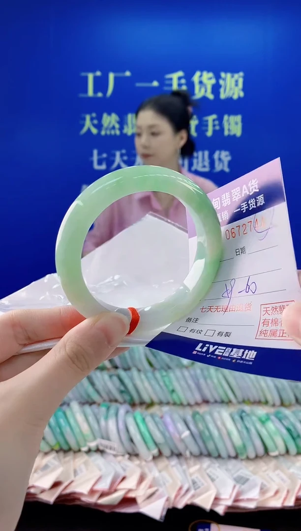 未镶嵌手镯翡翠44