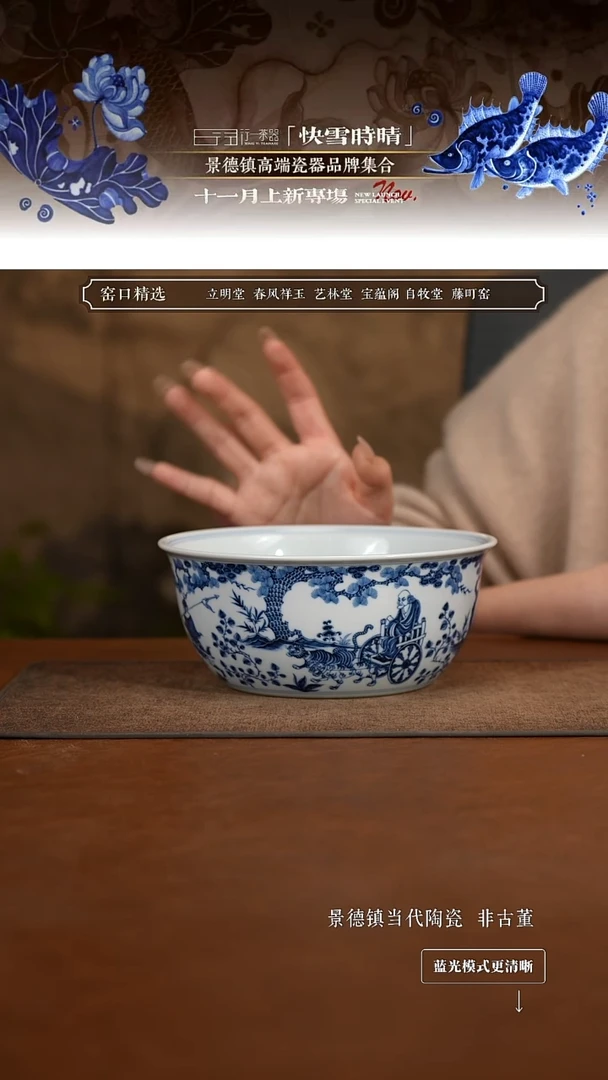 景德镇高端纯手工陶瓷！！！