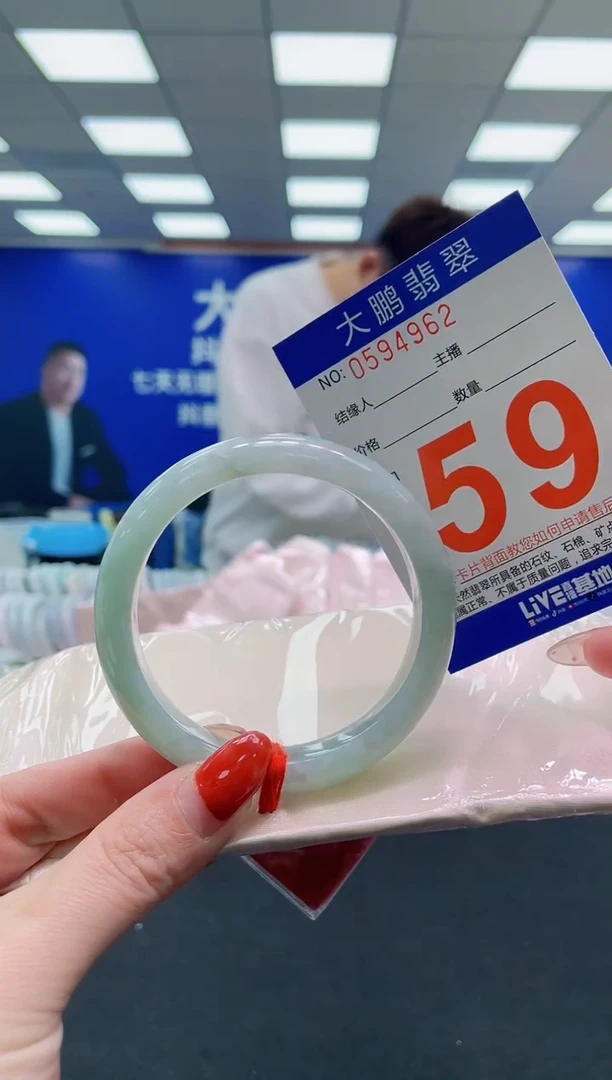 未镶嵌手镯翡翠AAAAAAAAAAAAAAAAAAAAAAAAAAAAAA