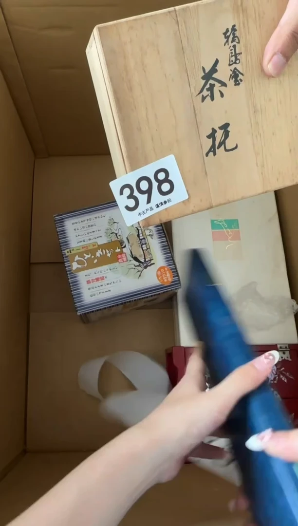 瓷片用****0398...中古产品谨慎参拍