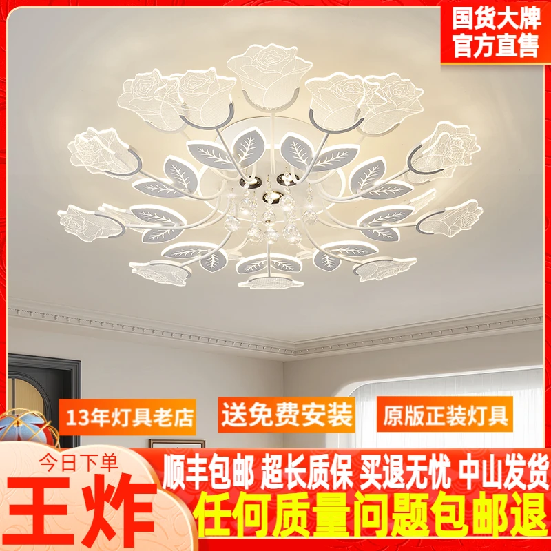 客厅灯吸顶灯北欧网红花瓣个性创意水晶花led灯轻奢家用大厅灯具