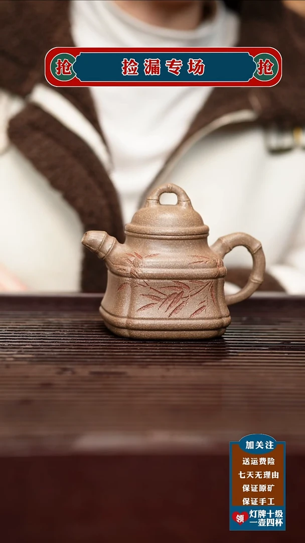 茶壶紫砂宜兴原矿紫砂茶壶