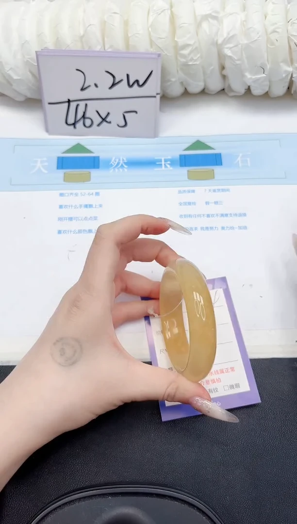 未镶嵌手镯石英质玉254-55