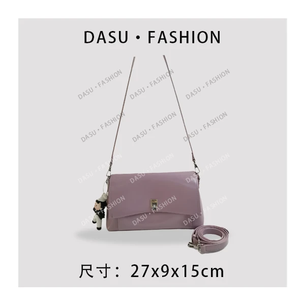 【苏总专属】SKL-7263-2-紫色时尚潮流气质小众腋下包斜挎包