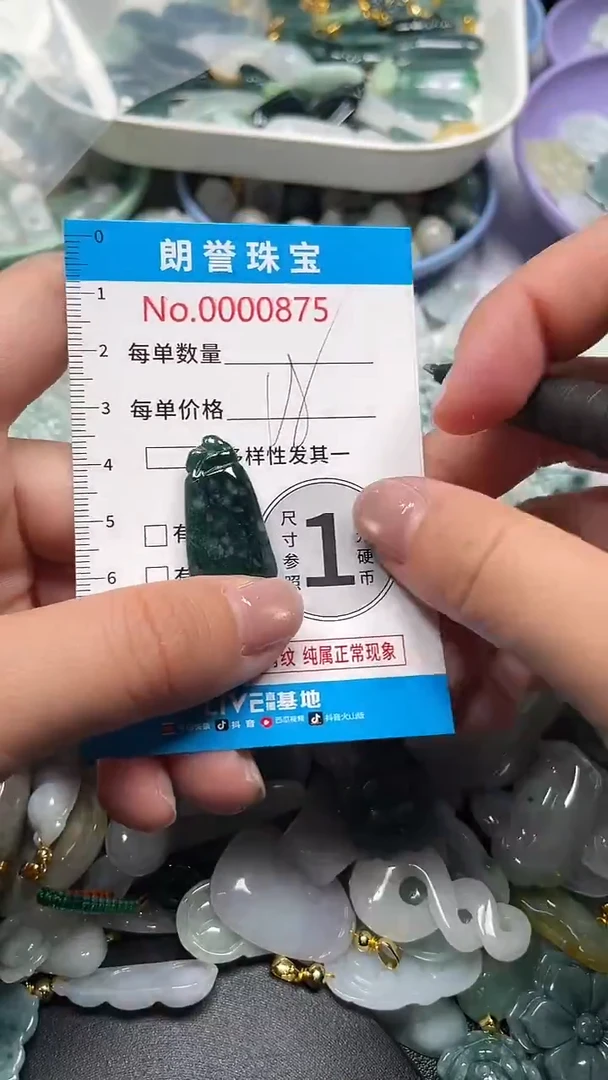 颈饰未镶嵌翡翠翡翠未镶嵌颈饰翡翠吊坠0875