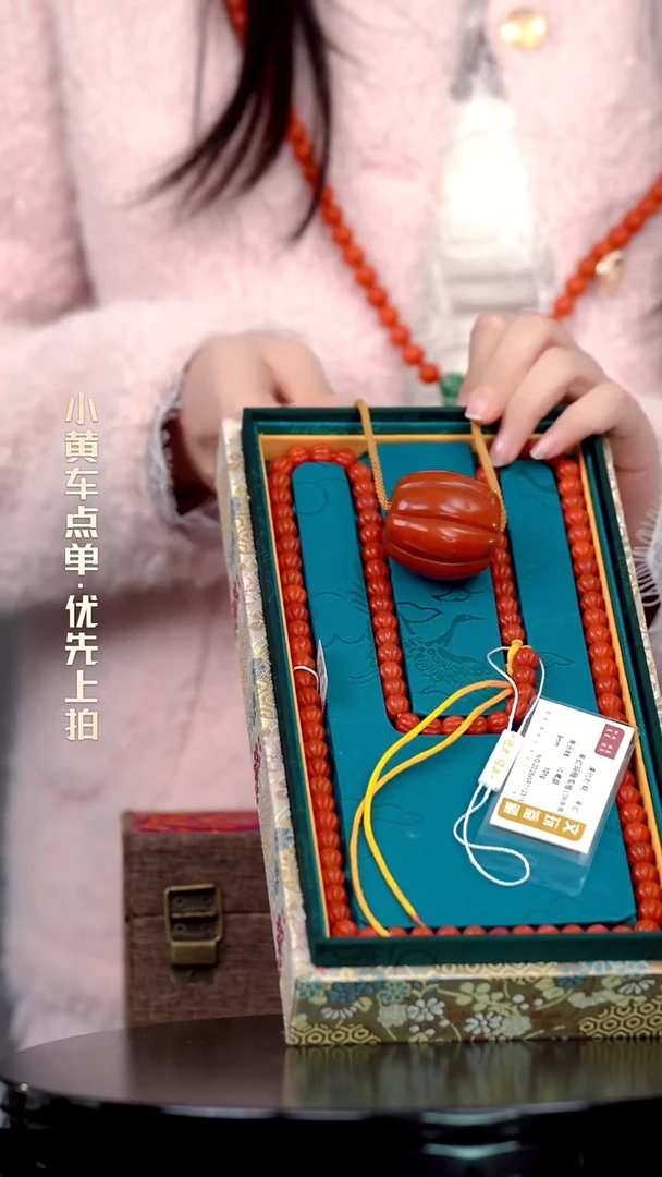 老*帅瓜珠挂件+108珠串套装一物一证 铜宝艺收藏 精品专场