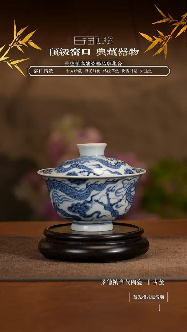 李****x景德镇高端纯手工陶瓷！！！