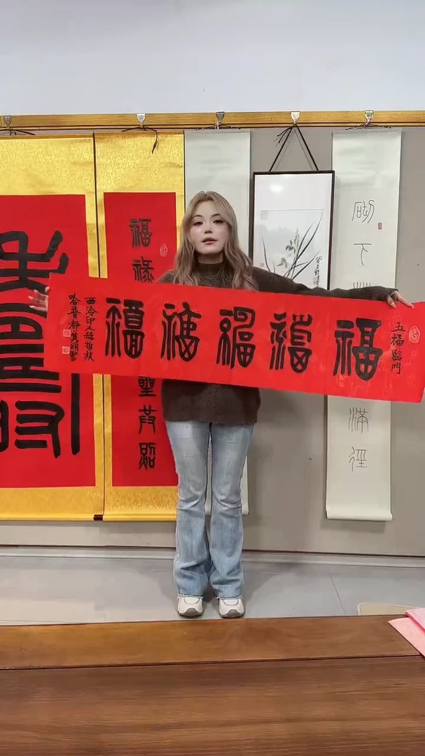 书法赵老师书法作品一件