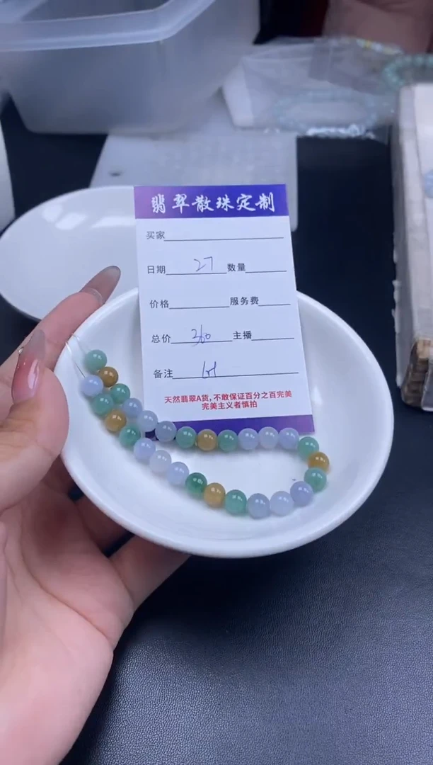 颈饰未镶嵌翡翠贞城散珠批发diy编制多样性发货