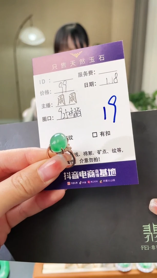 【闪购商品】石英质玉戒指银S925镶嵌蛋面戒指