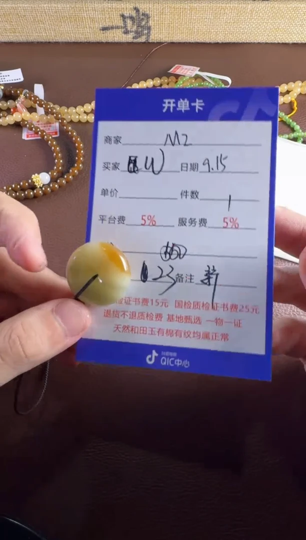 未镶嵌和田玉挂件W****叁挂件