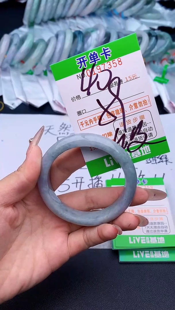 未镶嵌手镯翡翠58天然缅甸A货