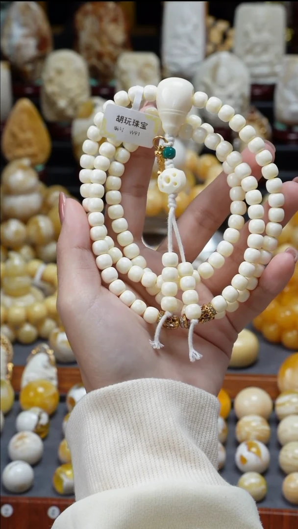 手链琥珀未镶嵌原矿天然琥珀蜜蜡