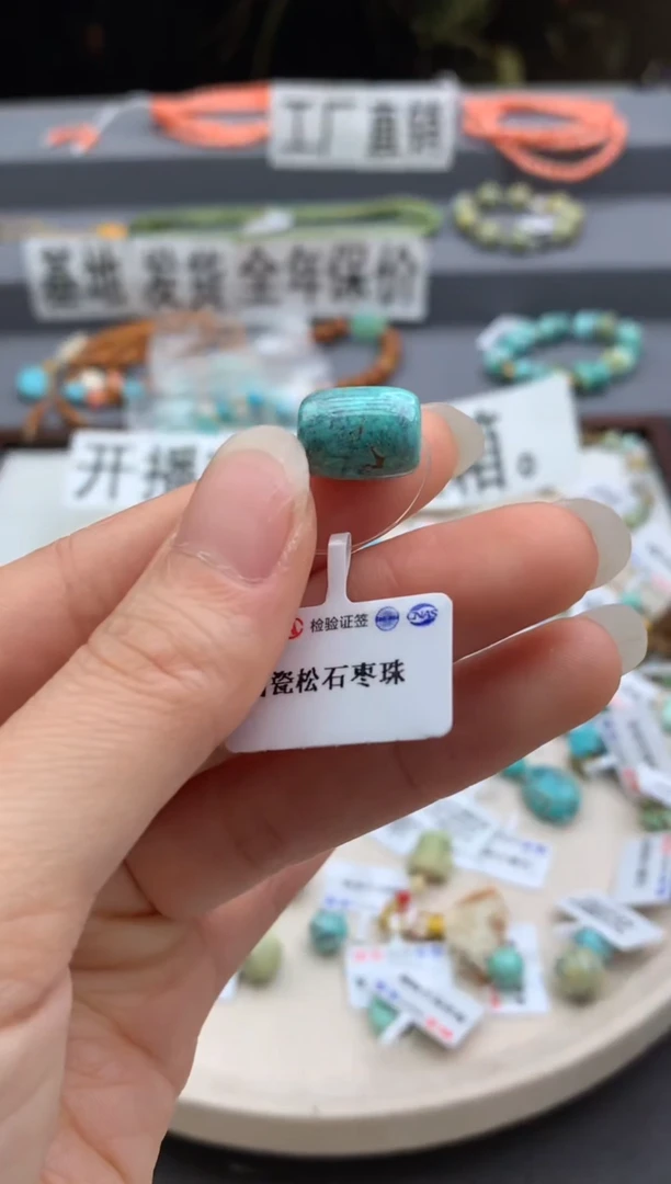 未镶嵌单珠南红玛瑙茜.E65