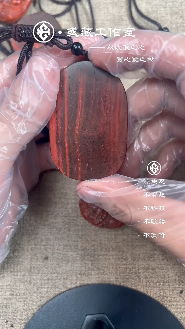 小叶紫檀印度小叶紫檀黄财神挂件