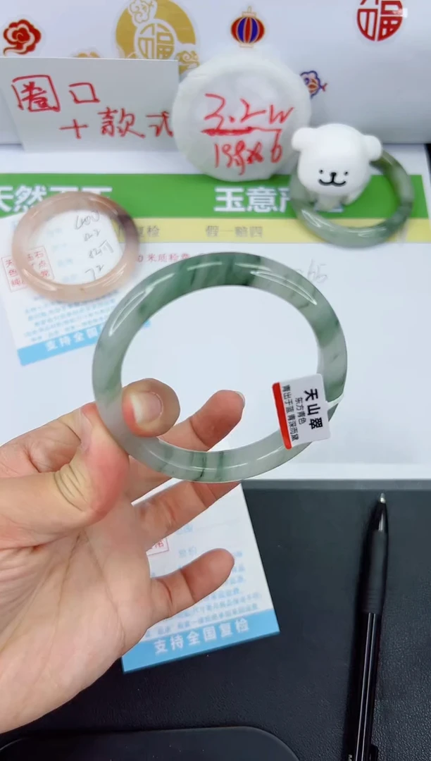 【闪购商品】石英质玉手镯未镶嵌401-60.5