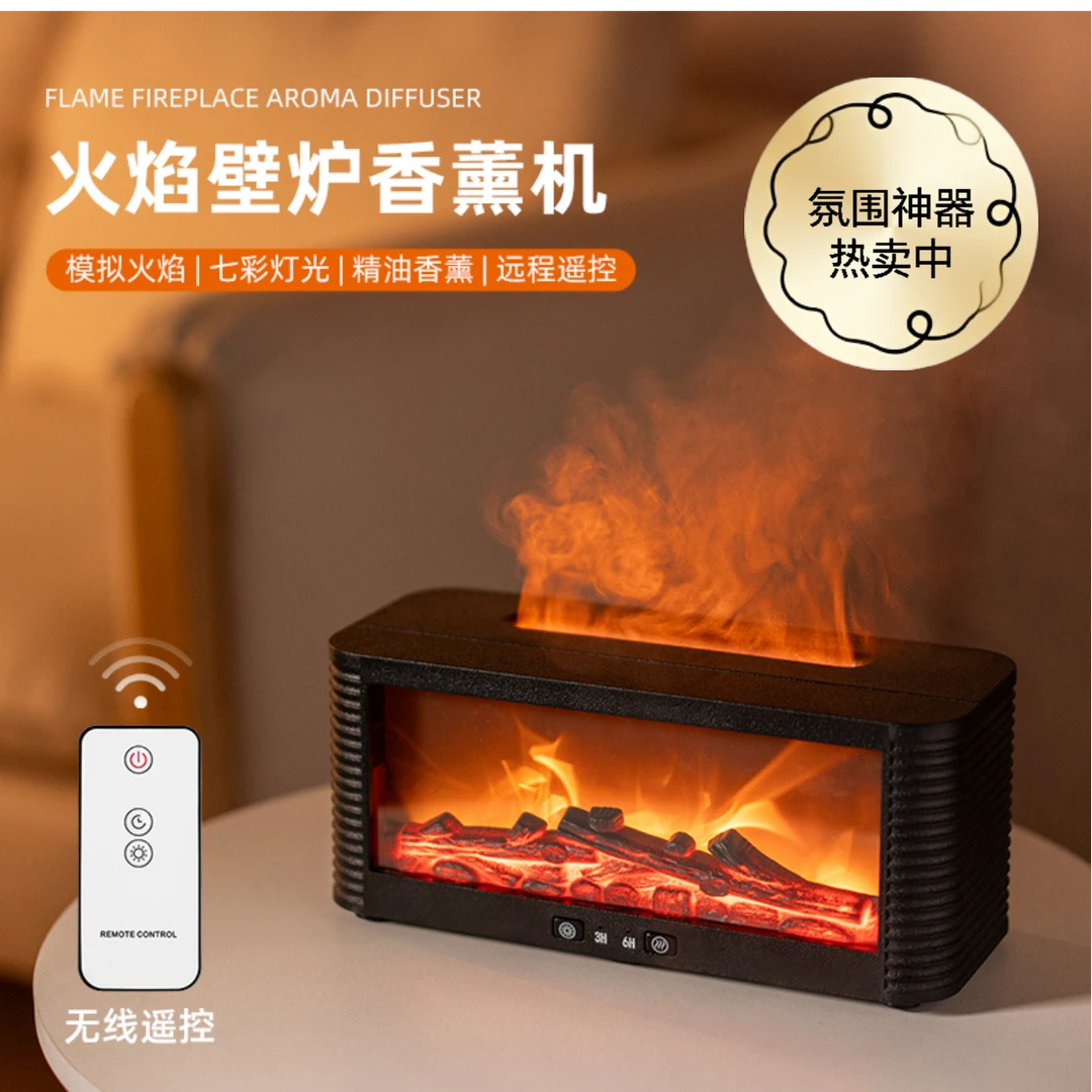 卧室房间氛围神器仿真摆件火焰壁炉香薰机加湿器精油摆设办公室