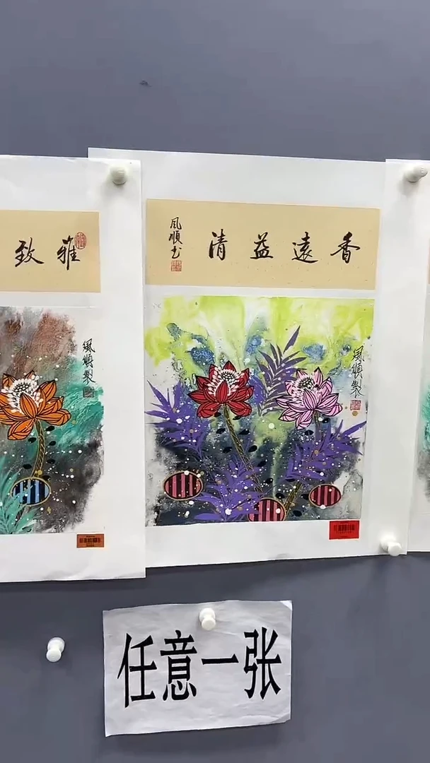 国画杨风顺绘画1平尺花鸟+书法（任意一张）