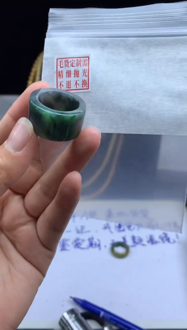 未镶嵌定制翡翠毛货需精细抛光戒圈 18#