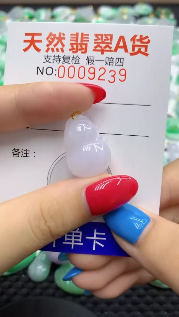 翡翠18K金镶嵌颈饰11111111111