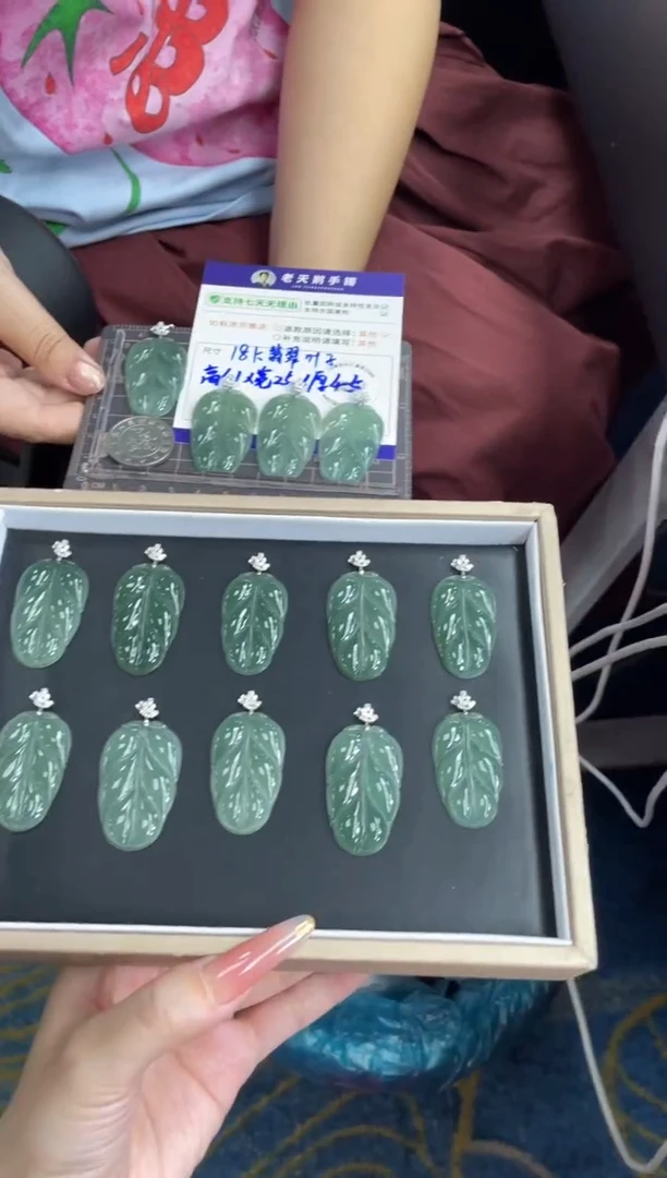18K金镶嵌挂件翡翠叶子FL13/多样性发其一CP配绳