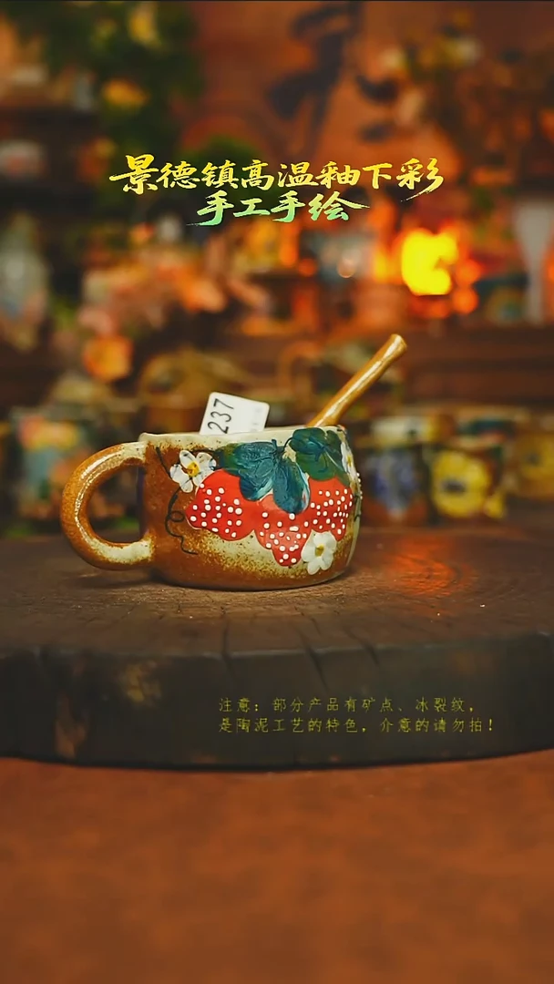 素简暖陶集手作237