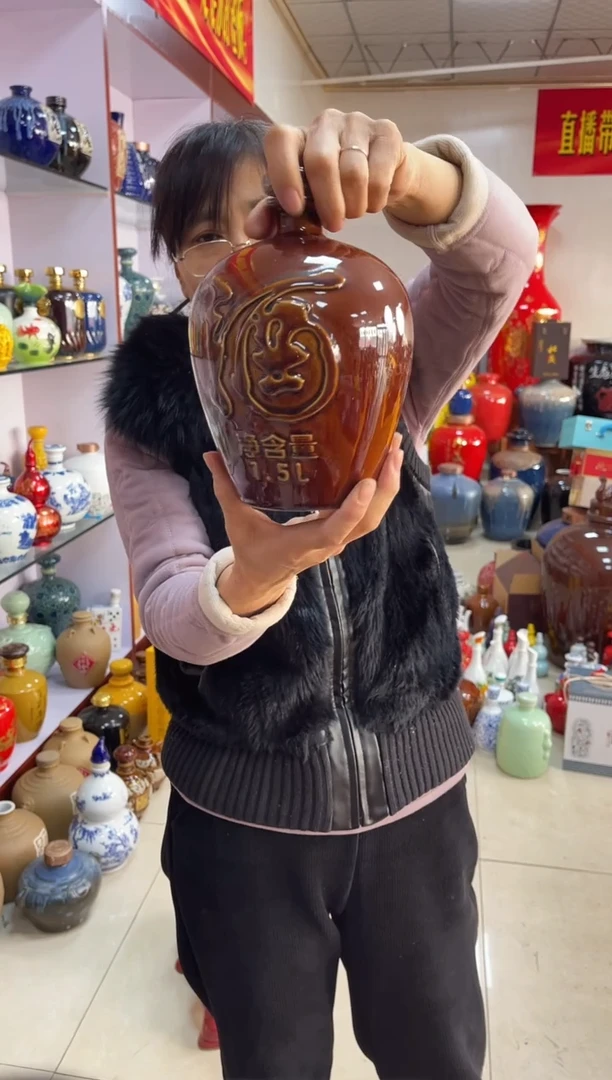 瓶瓷  3斤装酱色龙凤瓶【微瑕】    陶瓷空酒坛