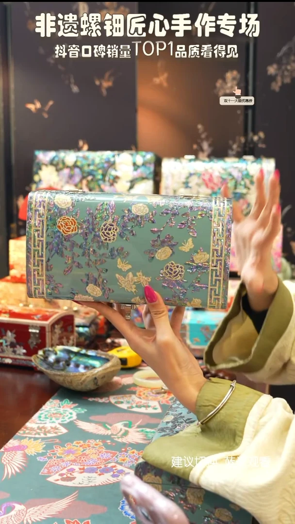 闪购商品螺钿漆器首饰盒