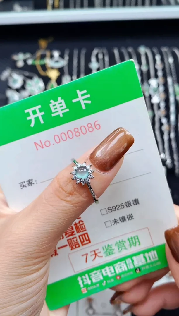银S925镶嵌戒指翡翠8086