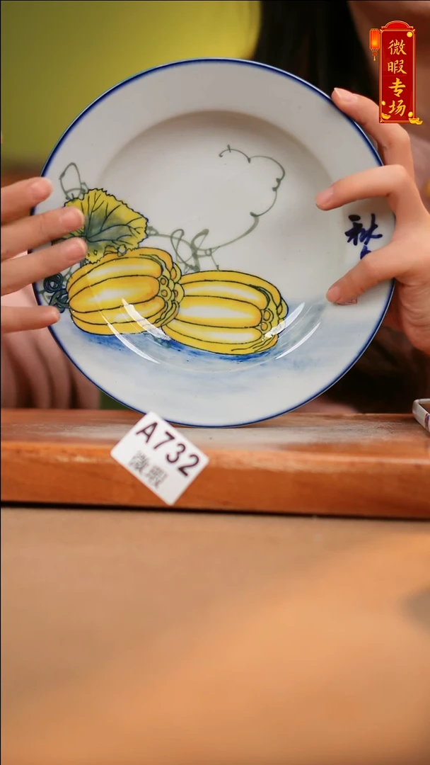 【闪购商品】其他WA732陶然集器陶瓷