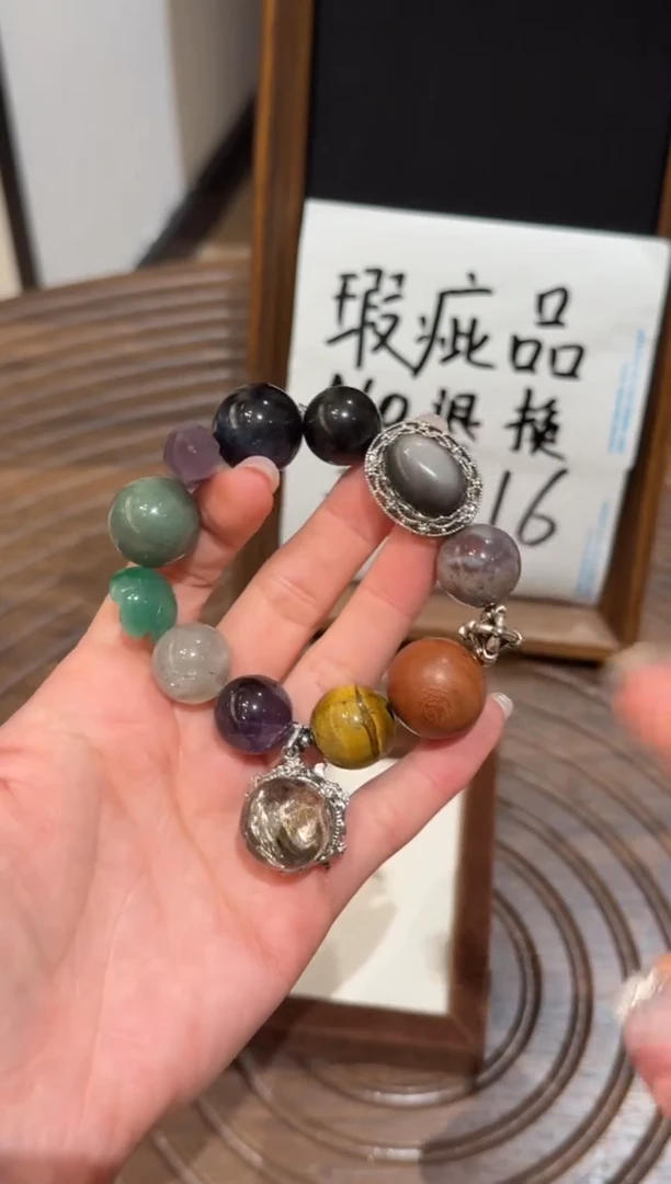 未镶嵌手串水晶）默认瑕疵 明瑕 多样性发货