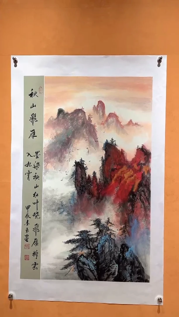 国画刘金玉教授亲笔手绘