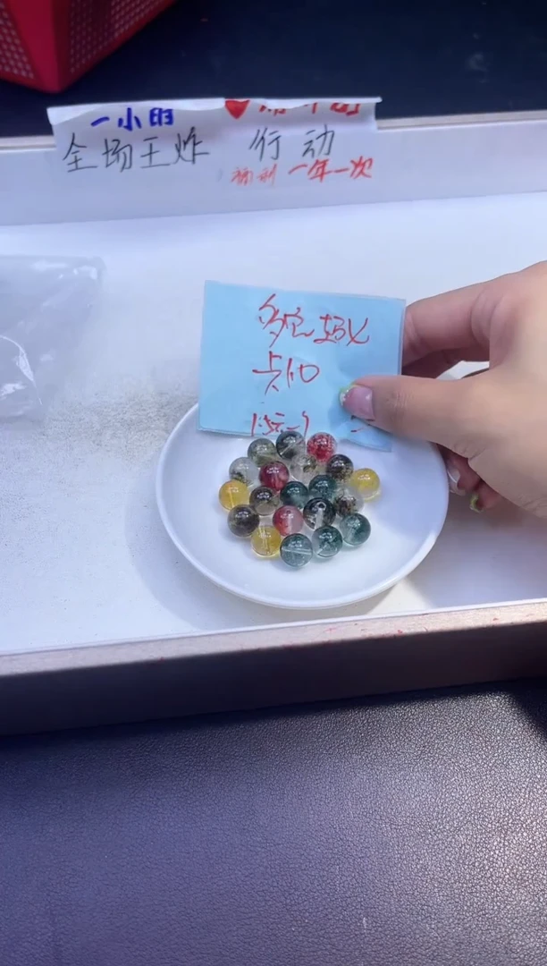 【闪购商品】水晶散珠未镶嵌多宝超七Y2000 10MM 20颗