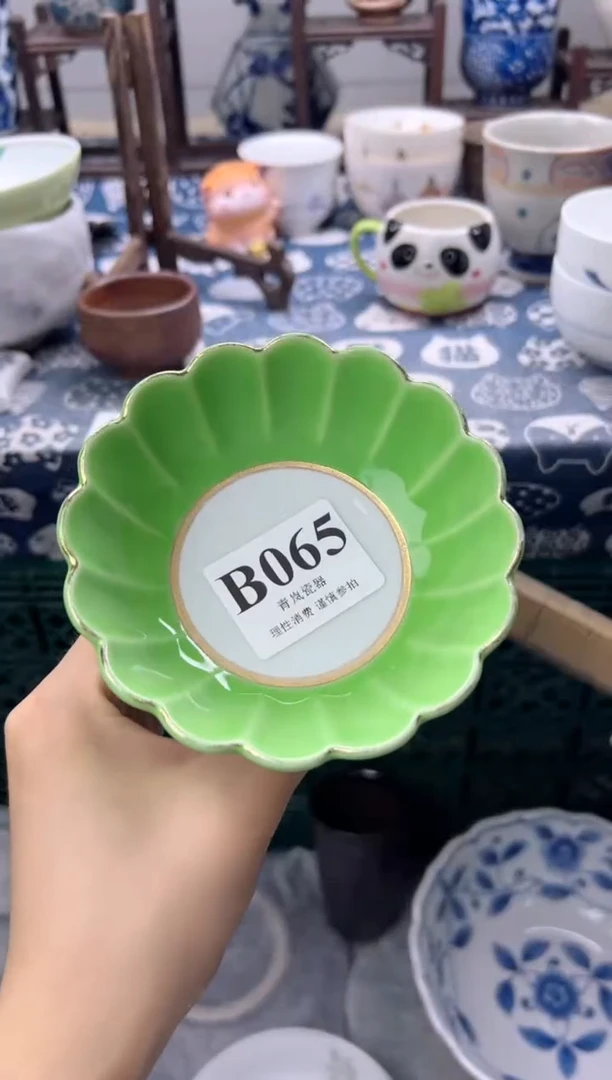 瓷片S****?    B065