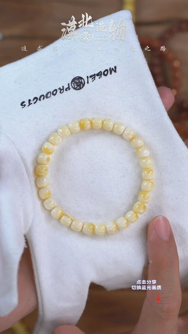 手链琥珀未镶嵌X5 7mm红标奶白花