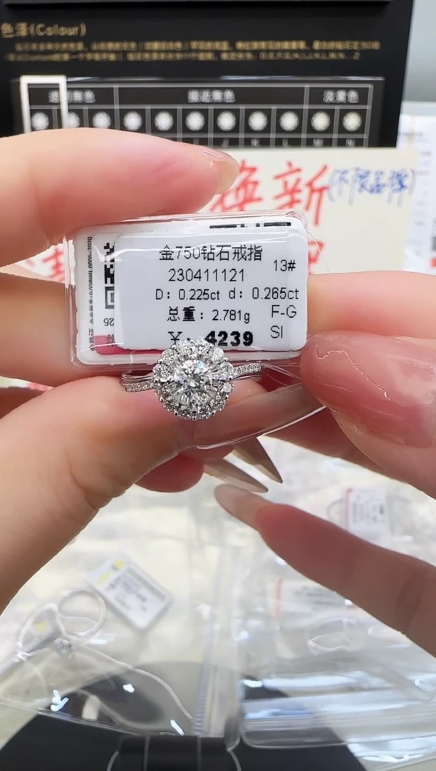 戒指/指环18K金镶嵌钻石戒指