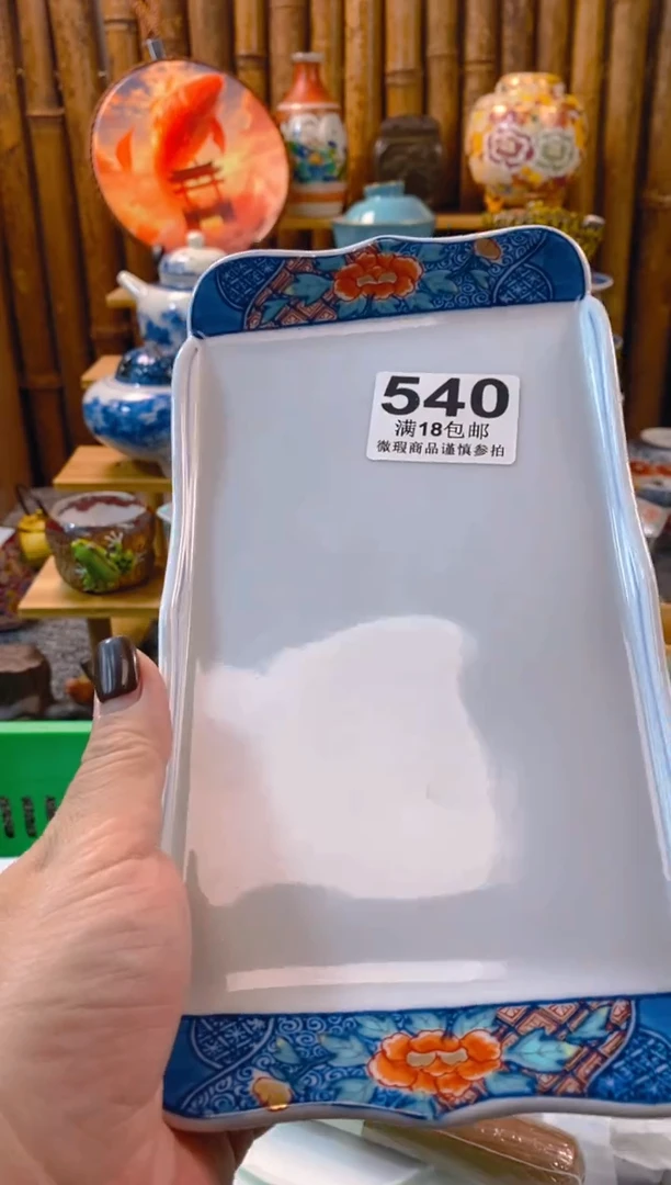 【闪购商品】瓷片天天开心快快乐乐哟