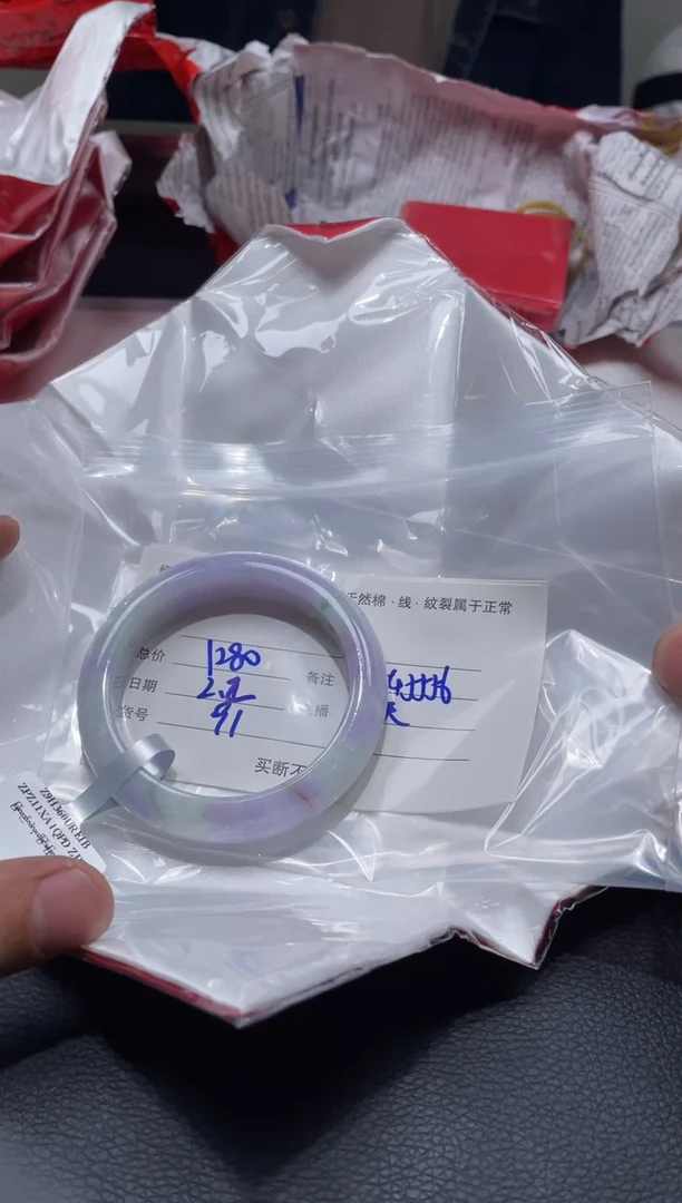 【闪购商品】定制翡翠1未镶嵌毛货手镯需精细抛光/