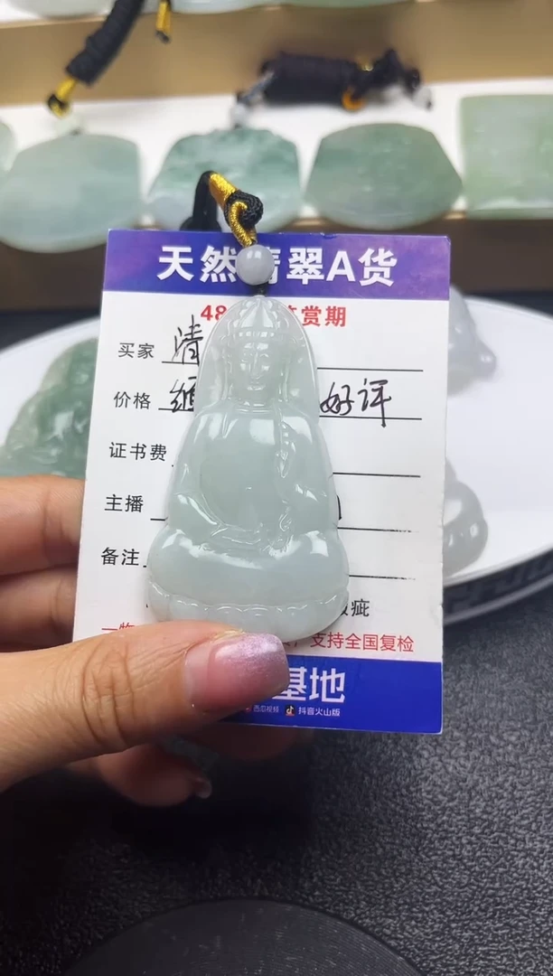 颈饰未镶嵌翡翠