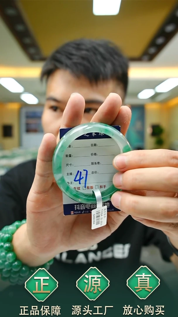 未镶嵌手镯石英质玉55+47
