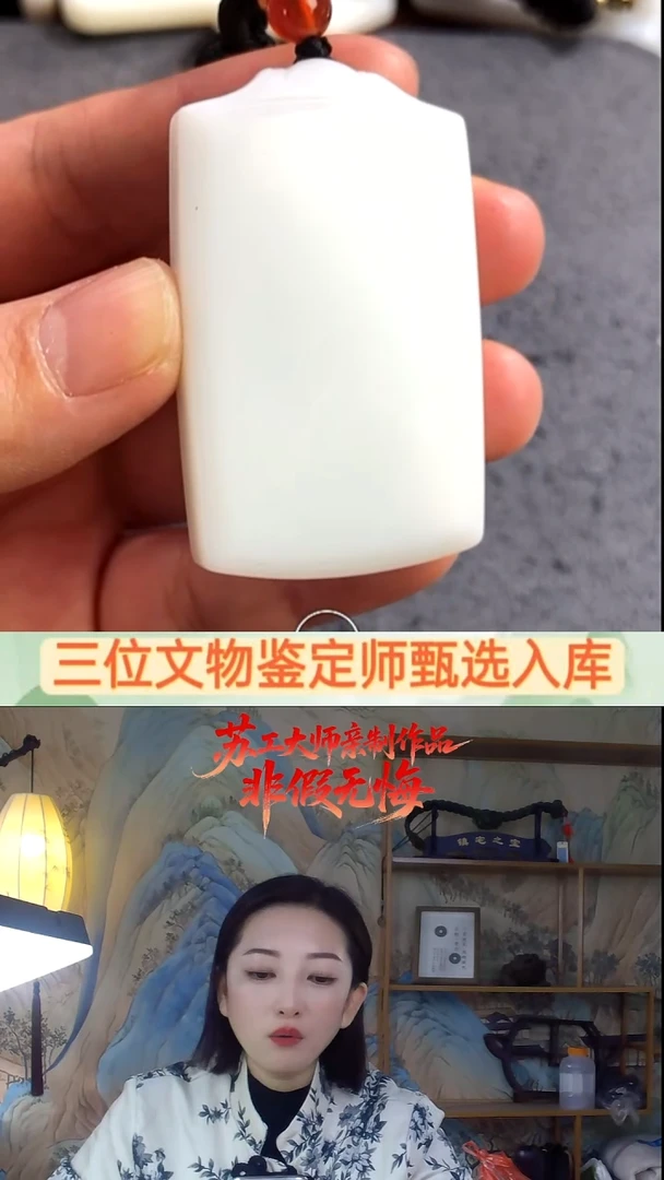 未镶嵌和田玉挂件无事牌