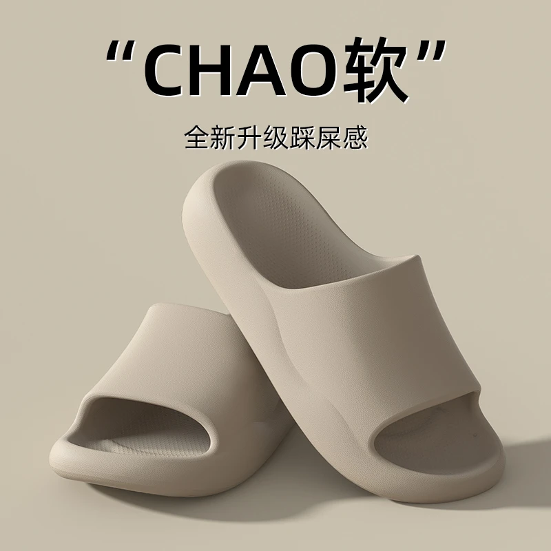 明盛网红夏季新款凉拖鞋女款情侣简约风防滑防臭软底外穿拖鞋男款